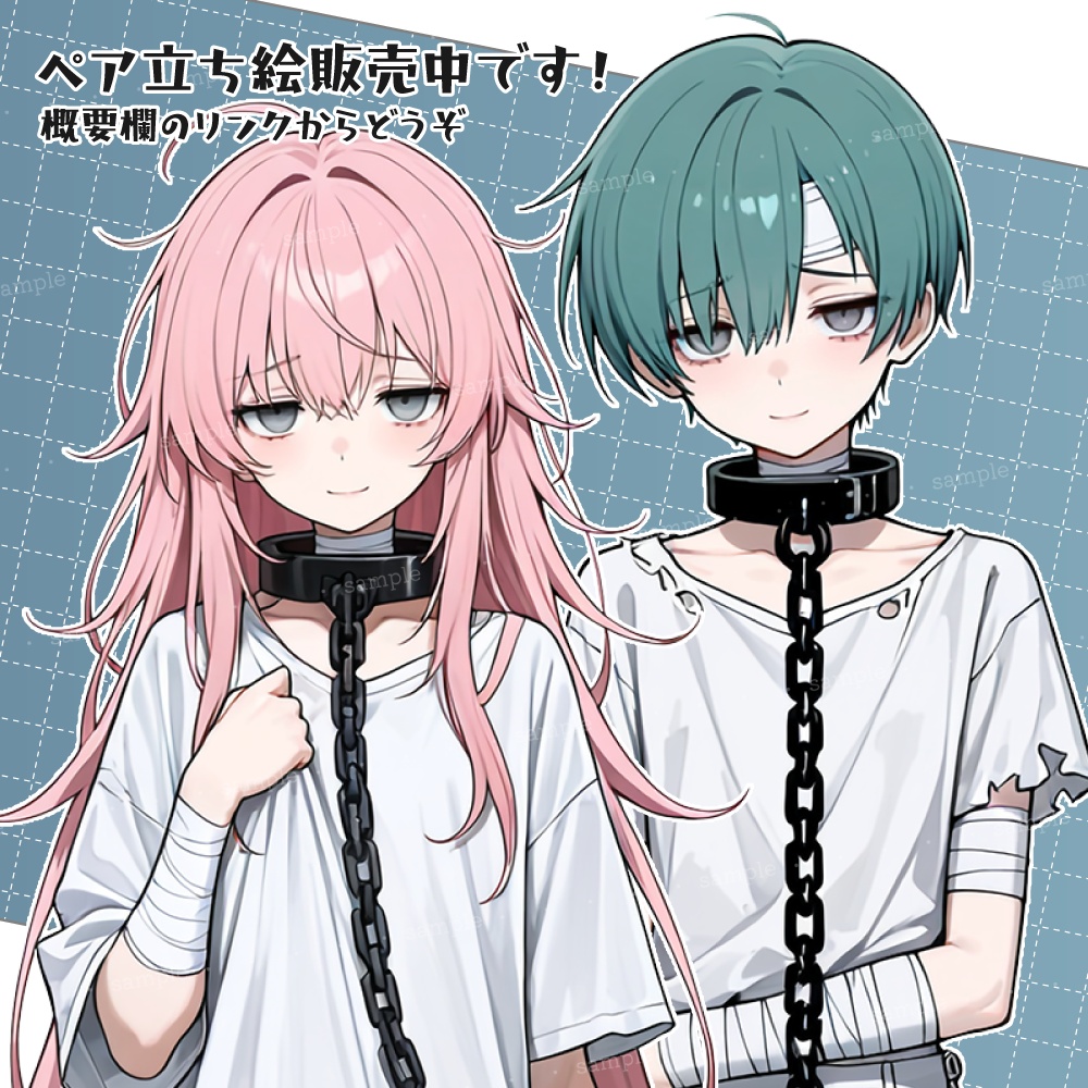 立ち絵素材059 実験体の少女