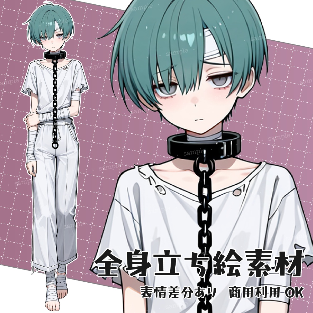 立ち絵素材060 実験体の少年