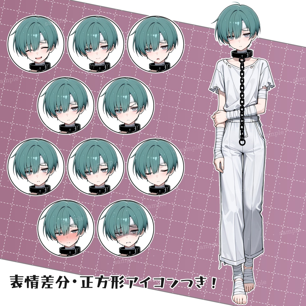 立ち絵素材060 実験体の少年