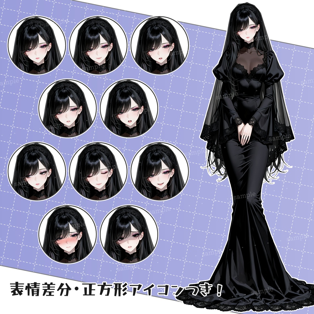 立ち絵素材063 黒の女主人