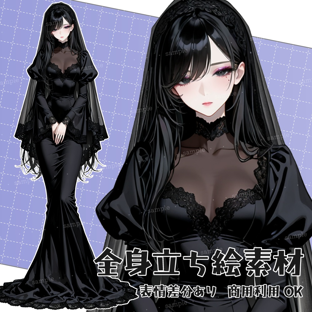 立ち絵素材063 黒の女主人