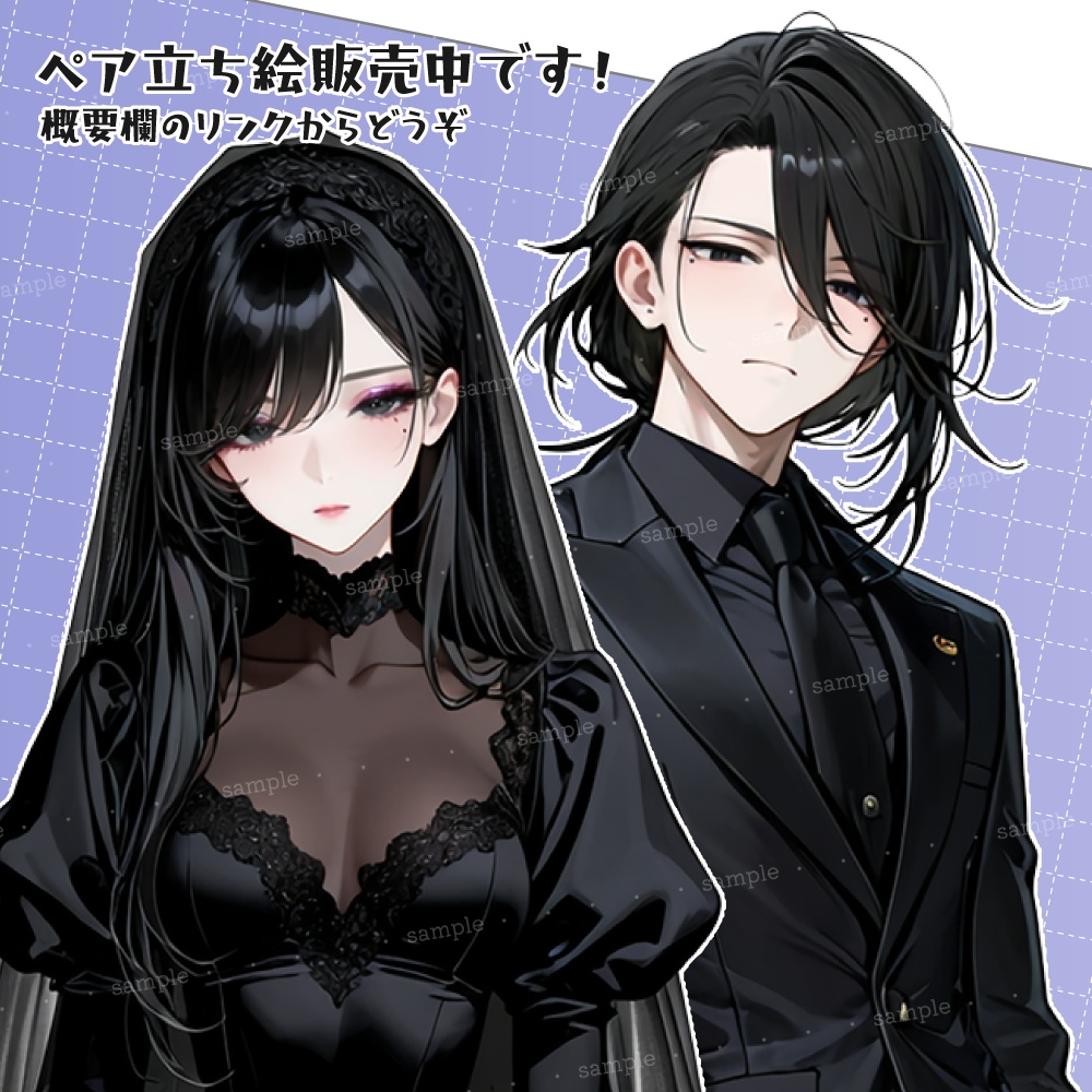 立ち絵素材064 黒の主人