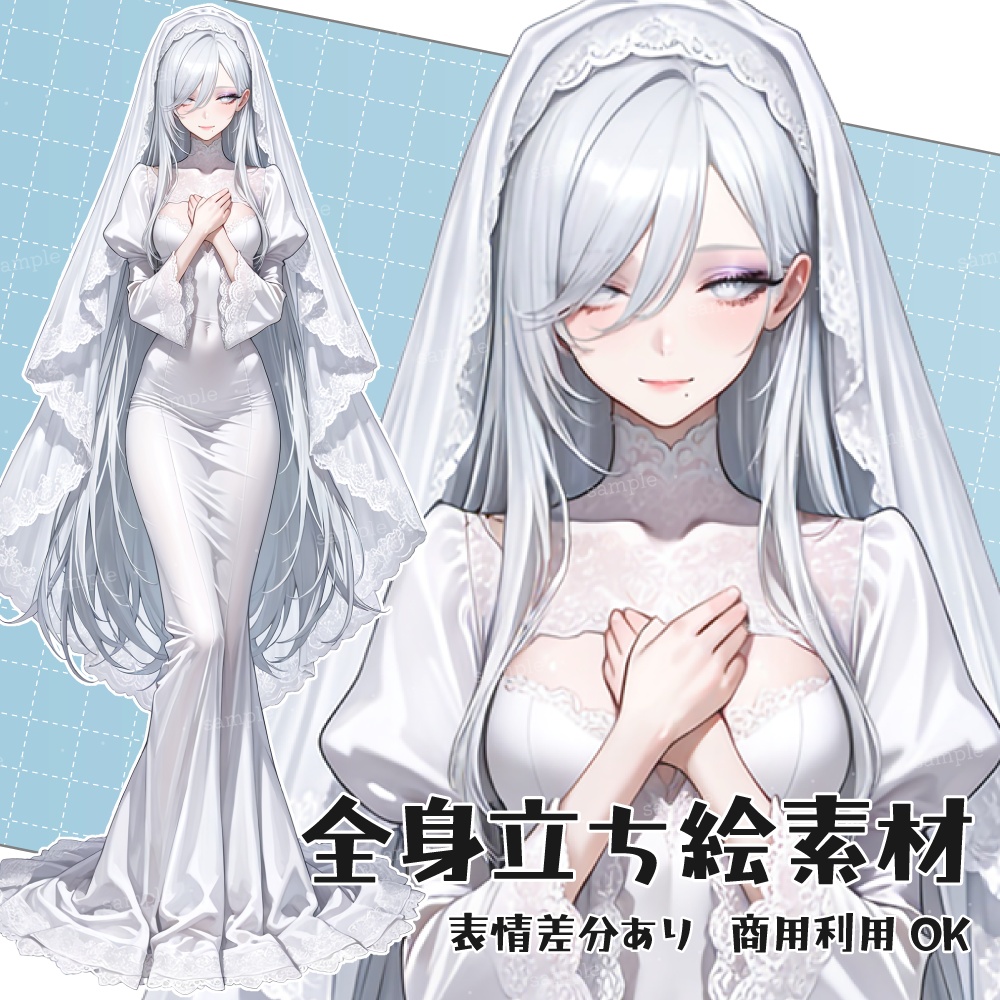 立ち絵素材065 白の女主人