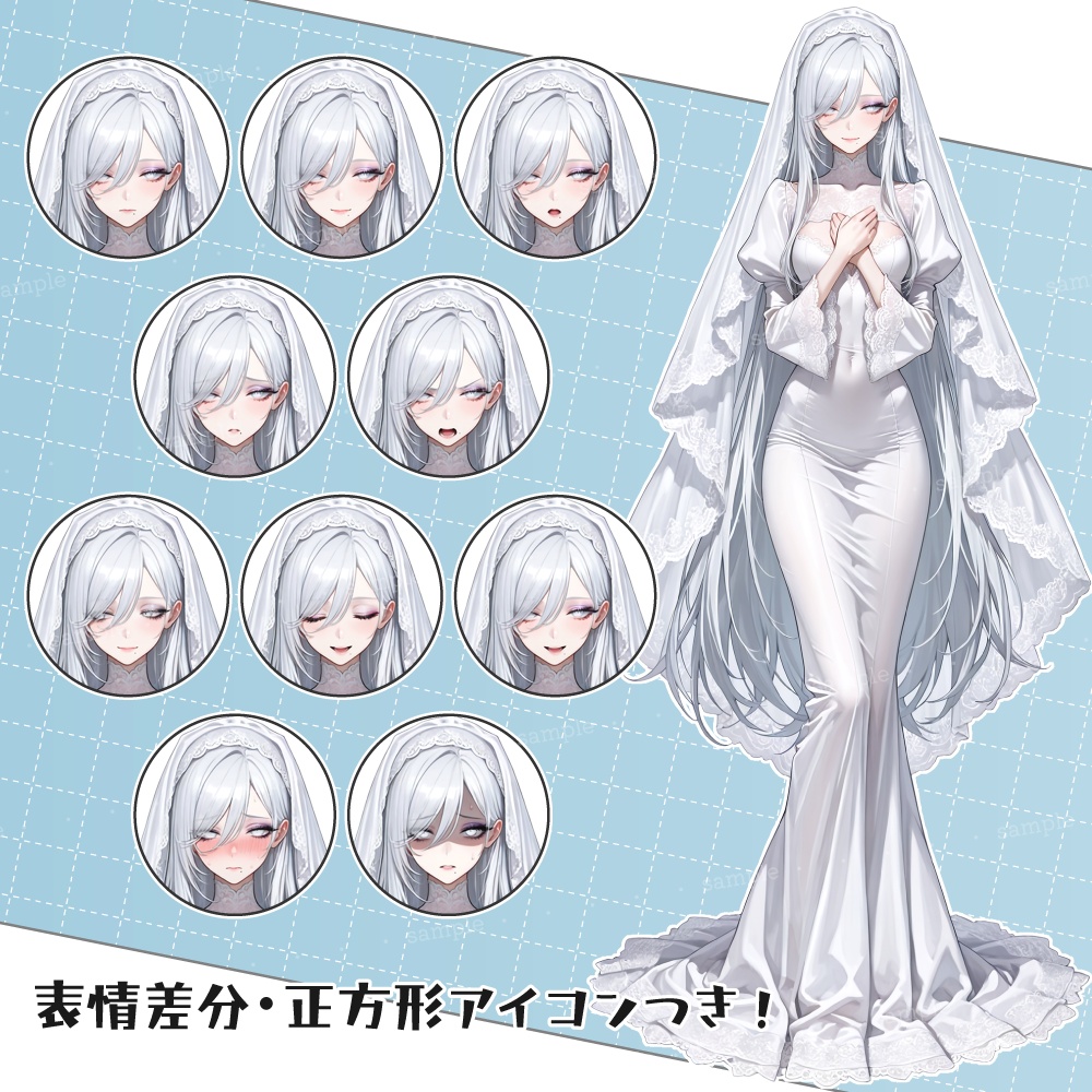 立ち絵素材065 白の女主人
