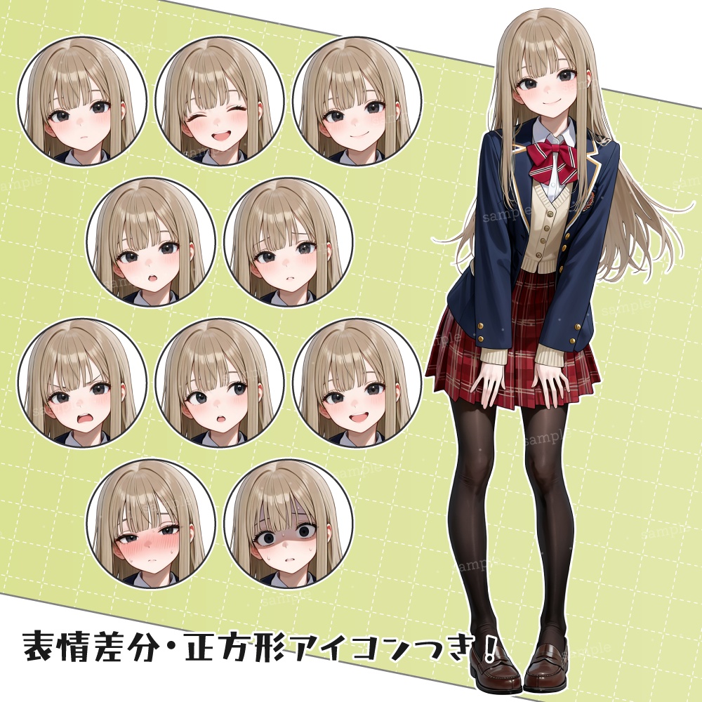立ち絵素材068 優しいブレザー女子高生