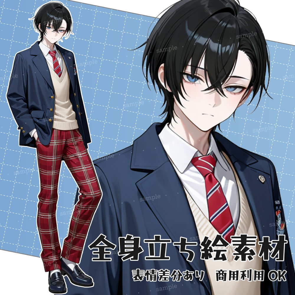 立ち絵素材069 寡黙なブレザー男子高校生