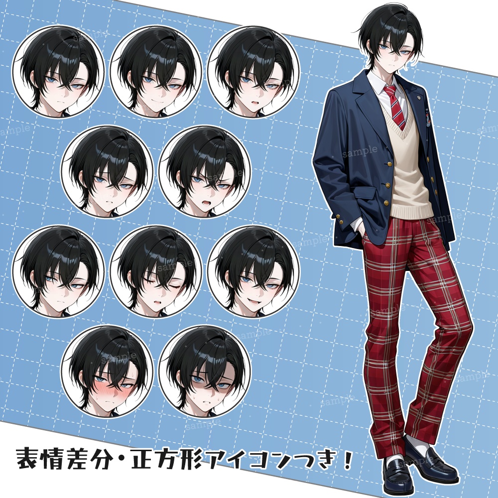 立ち絵素材069 寡黙なブレザー男子高校生