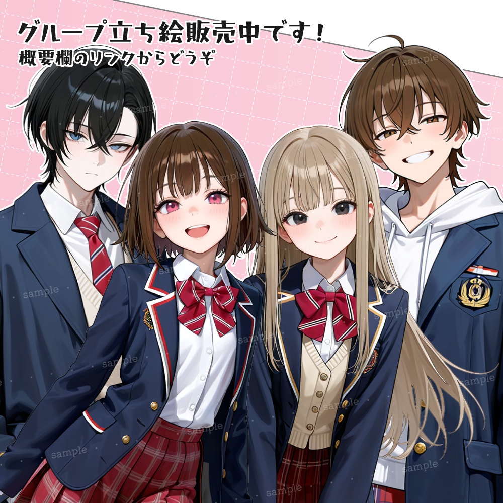 立ち絵素材070 明るいブレザー男子高校生