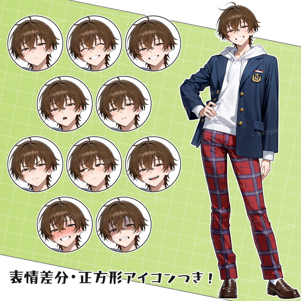 立ち絵素材070 明るいブレザー男子高校生