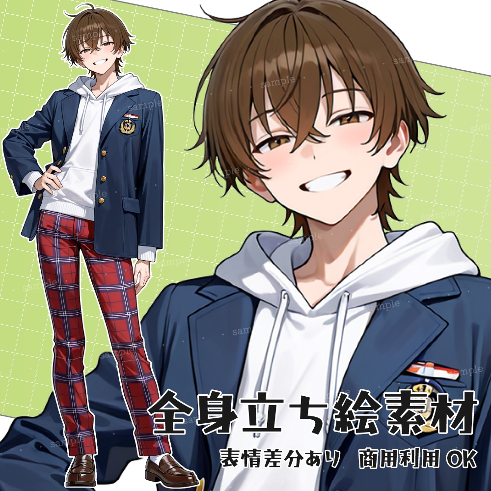 立ち絵素材070 明るいブレザー男子高校生