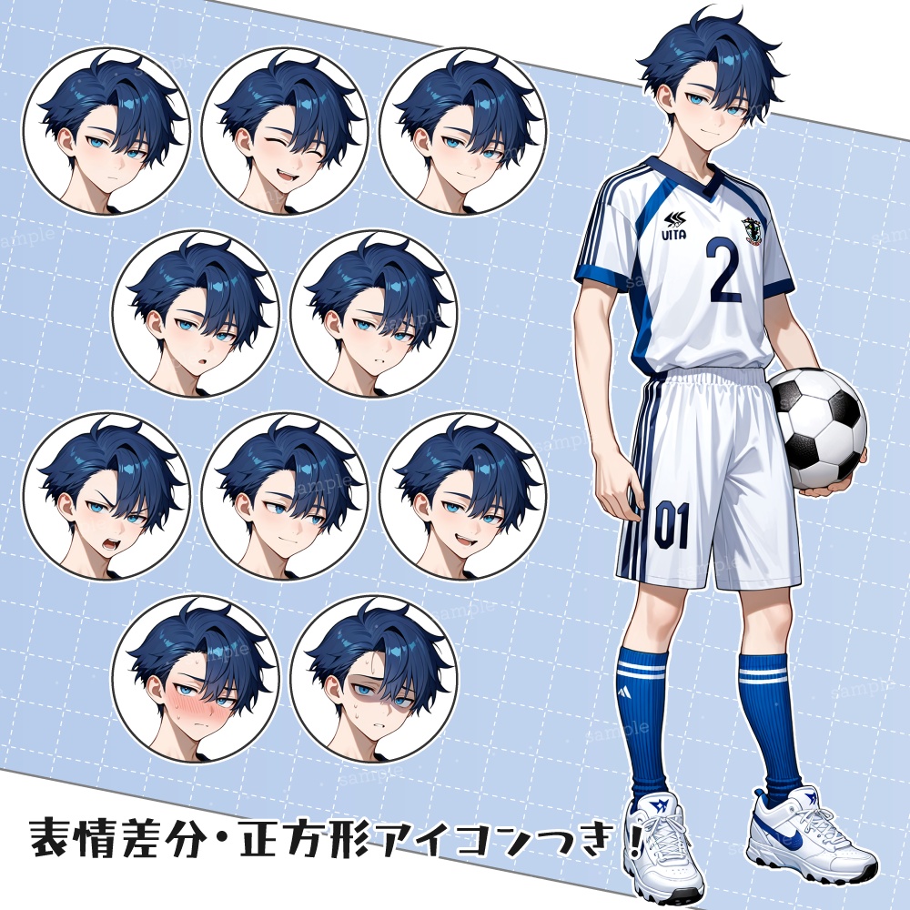 立ち絵素材071 サッカー部男子 制服立ち絵