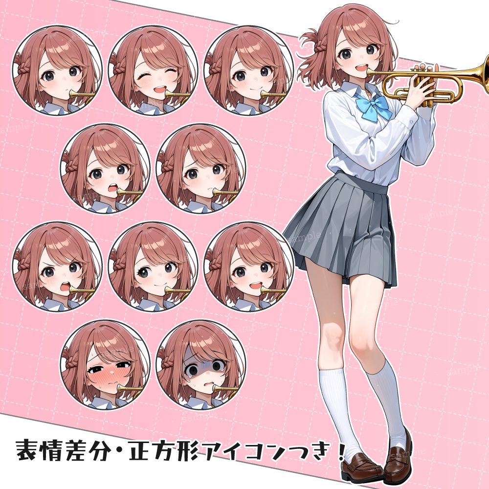 立ち絵素材075 吹奏楽女子 トランペット