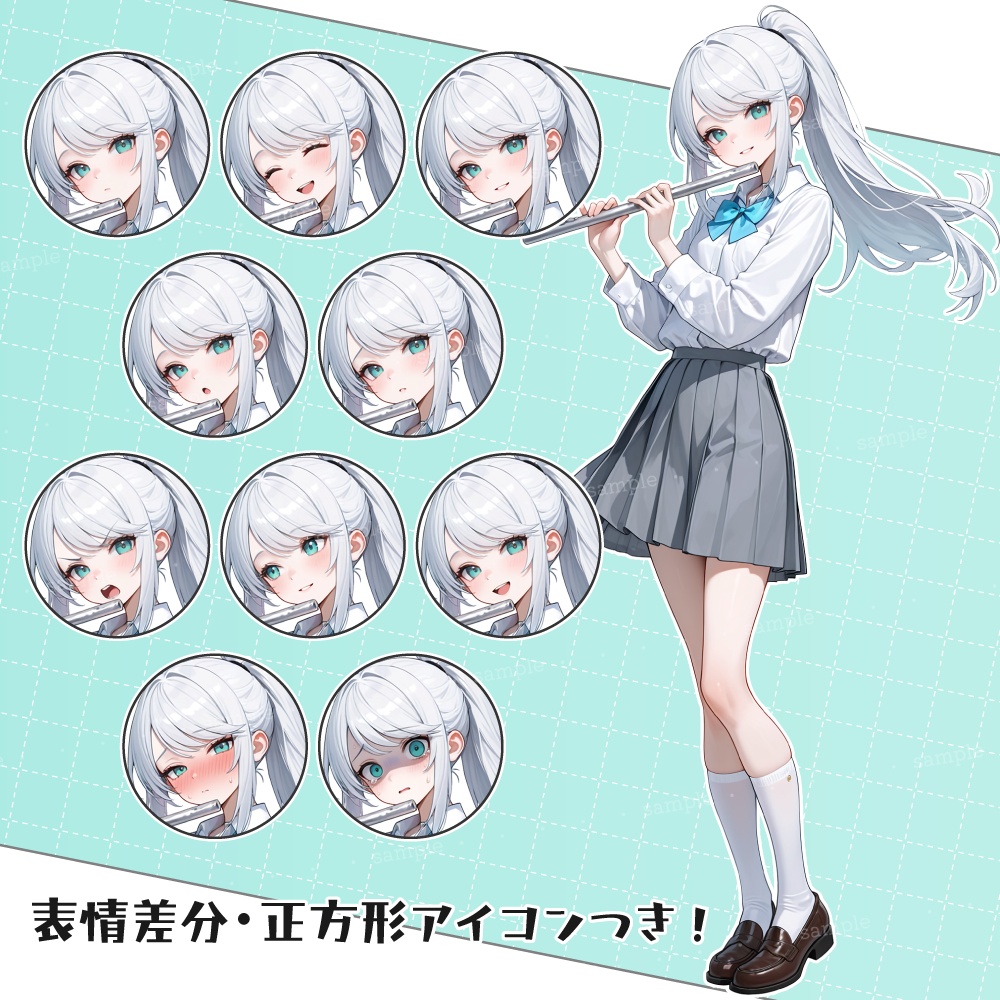 立ち絵素材076 吹奏楽女子 フルート