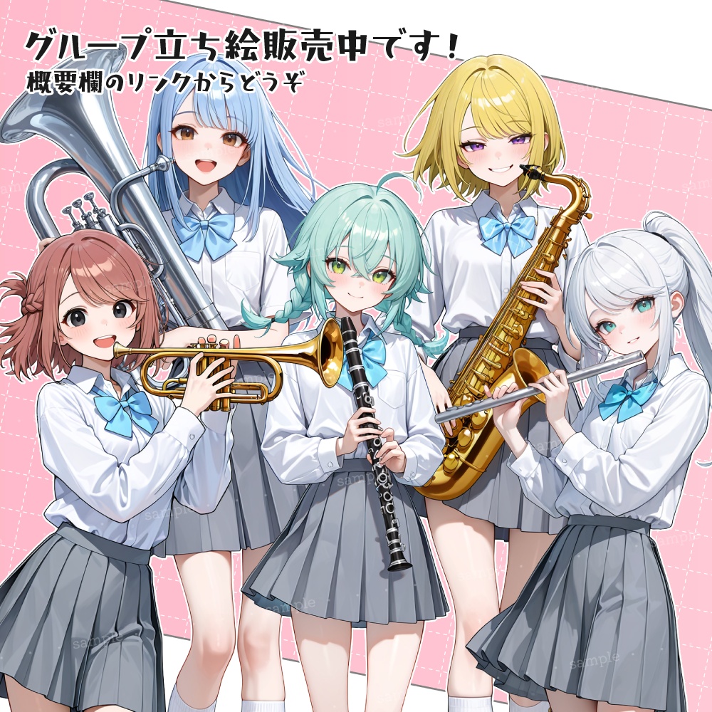 立ち絵素材076 吹奏楽女子 フルート