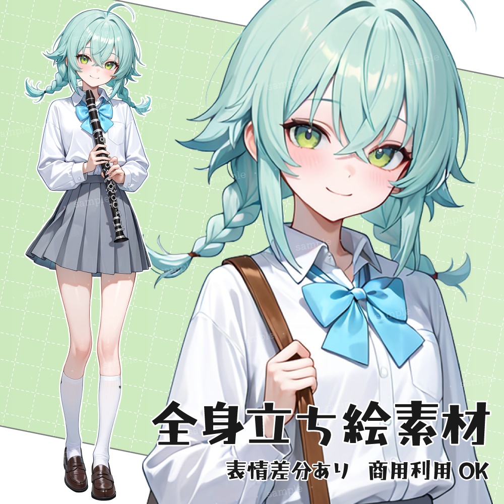 立ち絵素材077 吹奏楽女子 クラリネット