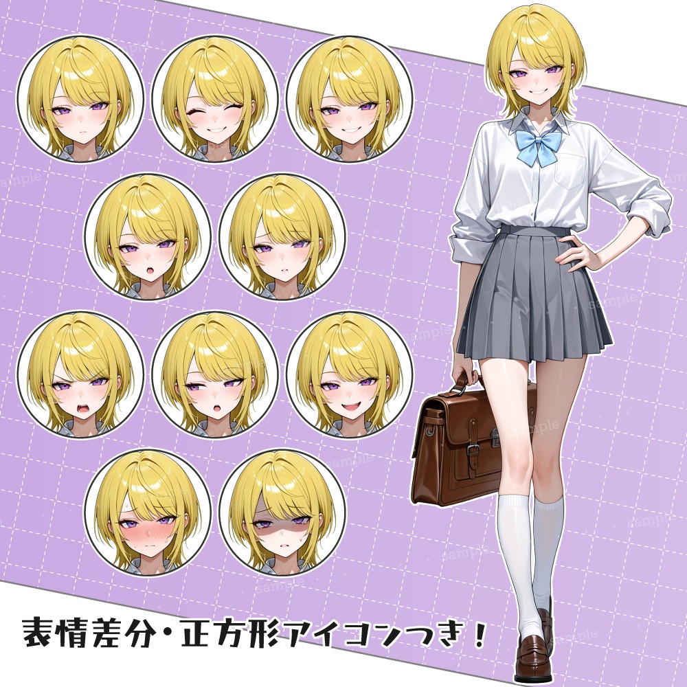 立ち絵素材078 吹奏楽女子 サックス
