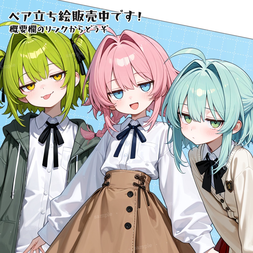 立ち絵素材080 ジト目姉妹 ピンク髪少女