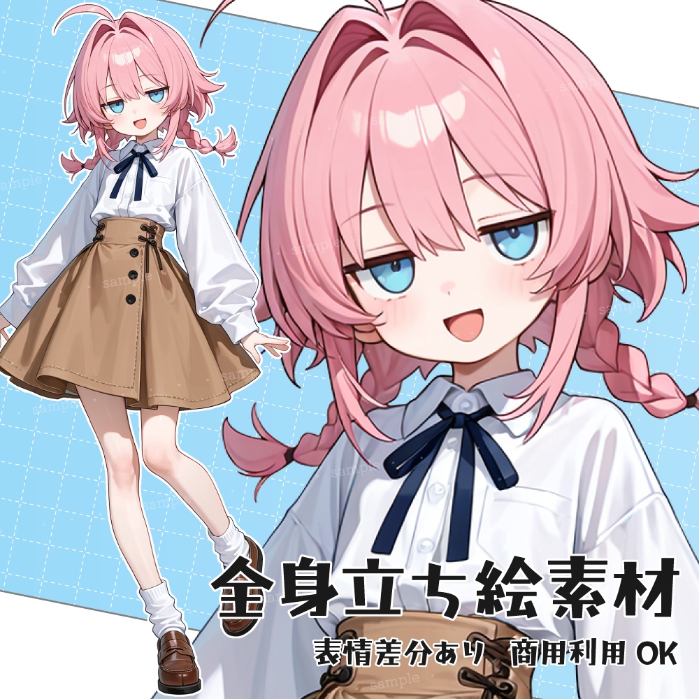 立ち絵素材080 ジト目姉妹 ピンク髪少女