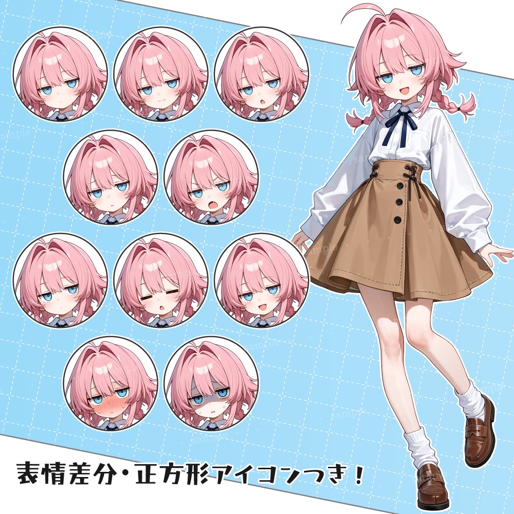 立ち絵素材080 ジト目姉妹 ピンク髪少女