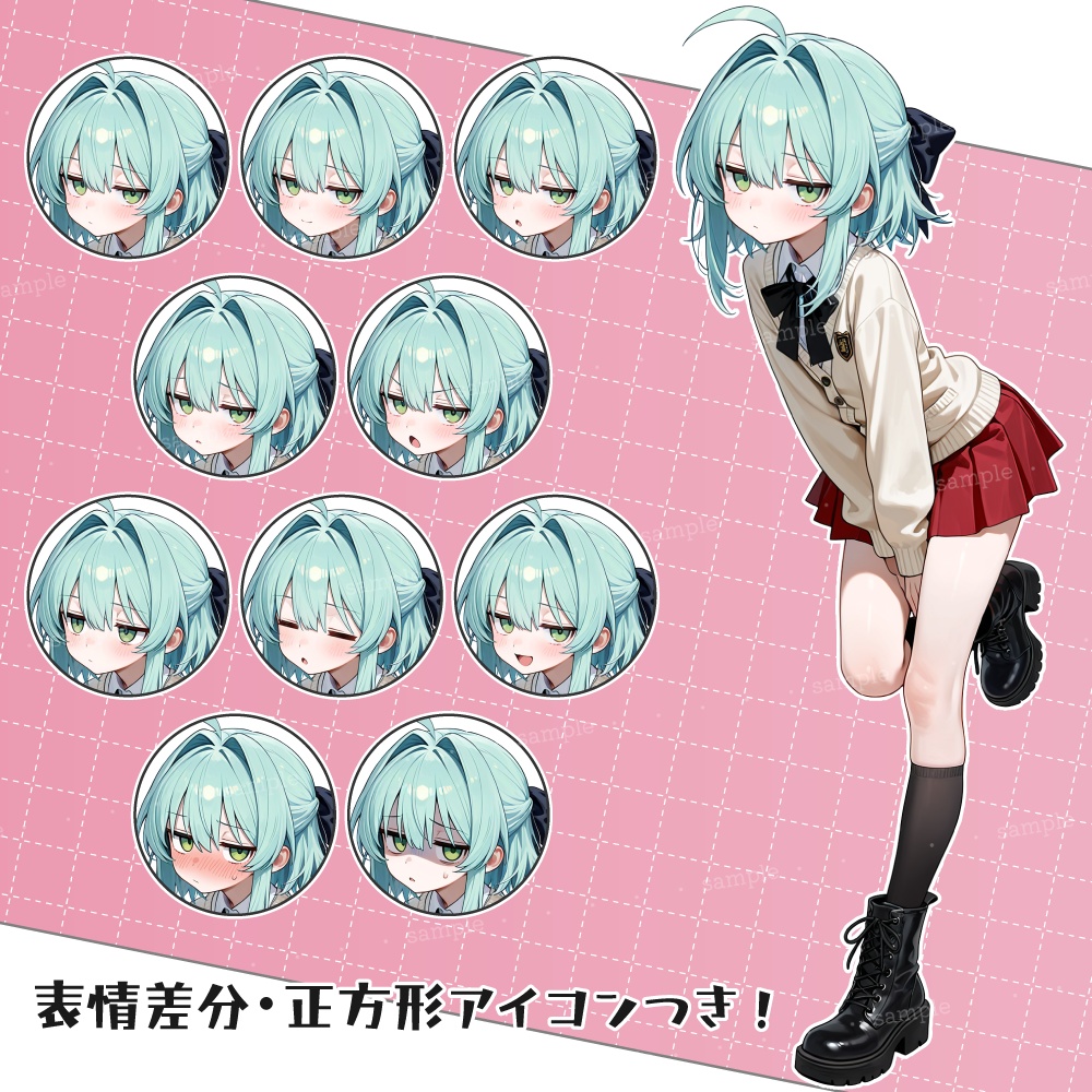 立ち絵素材081 ジト目姉妹 青緑髪少女