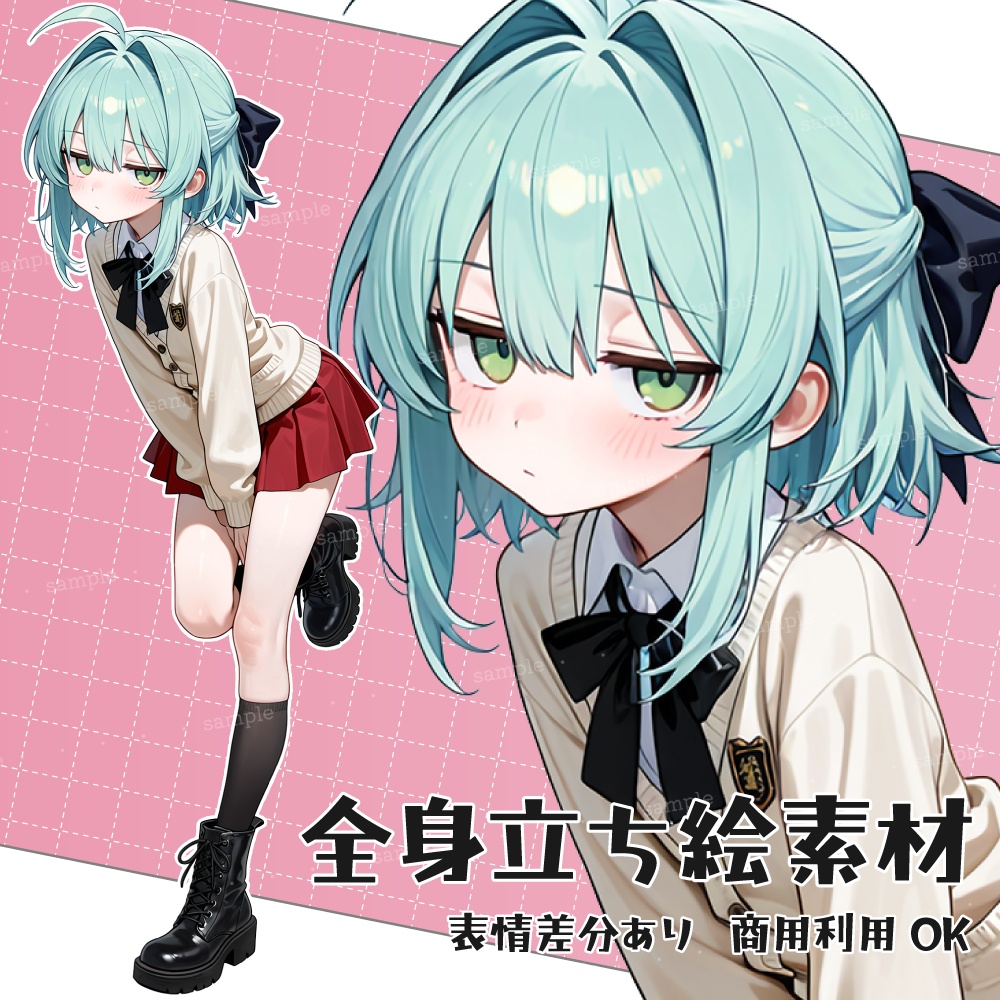 立ち絵素材081 ジト目姉妹 青緑髪少女