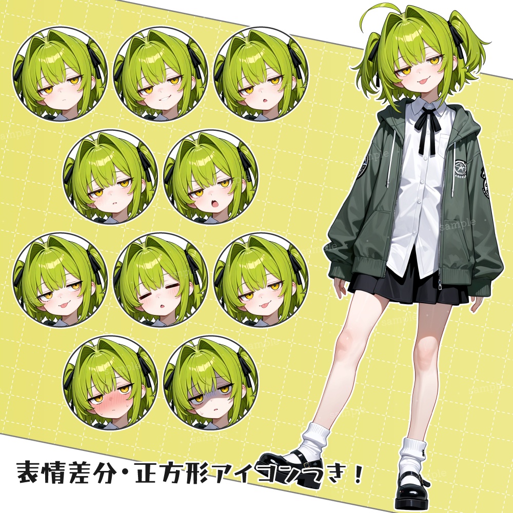 立ち絵素材082 ジト目姉妹 緑髪少女