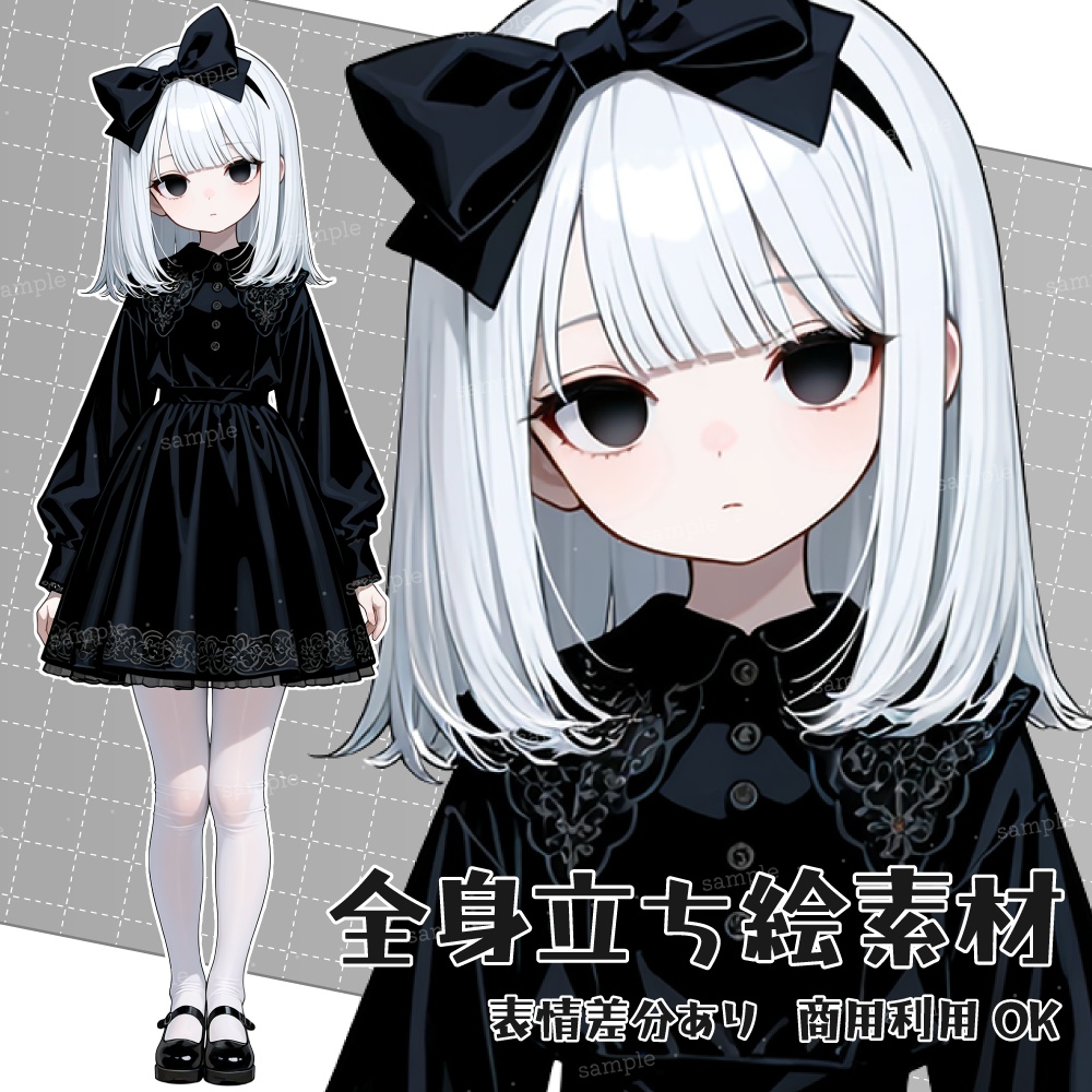 立ち絵素材083 洋ホラーに出てくる少女 女の子立ち絵