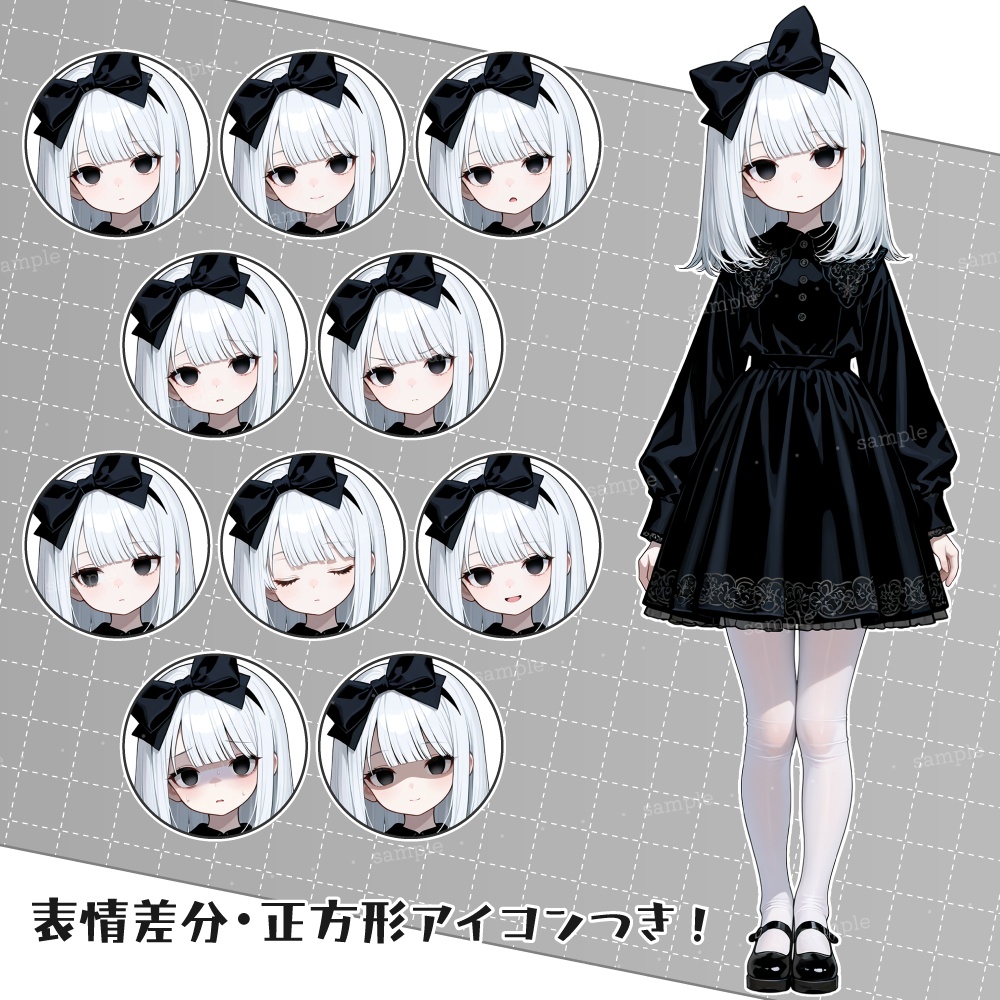 立ち絵素材083 洋ホラーに出てくる少女 女の子立ち絵