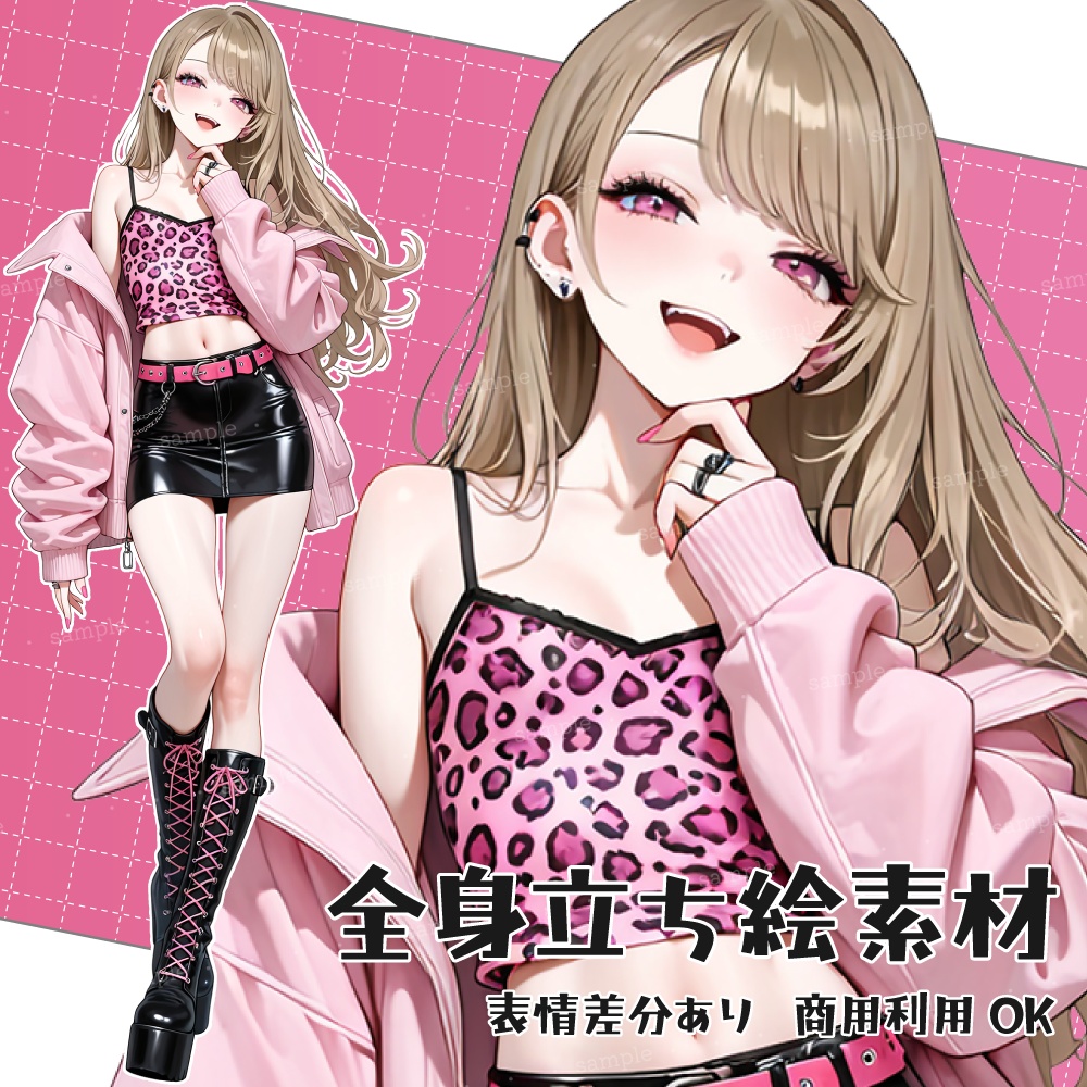 立ち絵素材085 キュートなギャル 女性立ち絵 