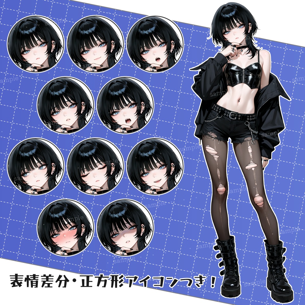 立ち絵素材086 クールなギャル 女性立ち絵