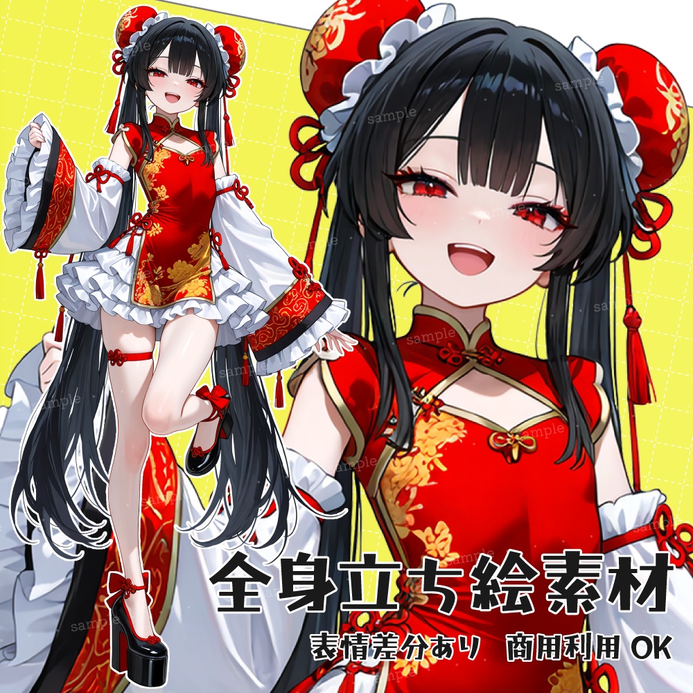 立ち絵素材087 チャイナ娘 ロリータ