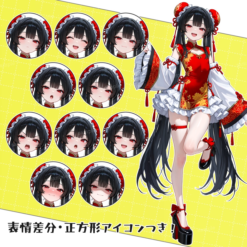 立ち絵素材087 チャイナ娘 ロリータ
