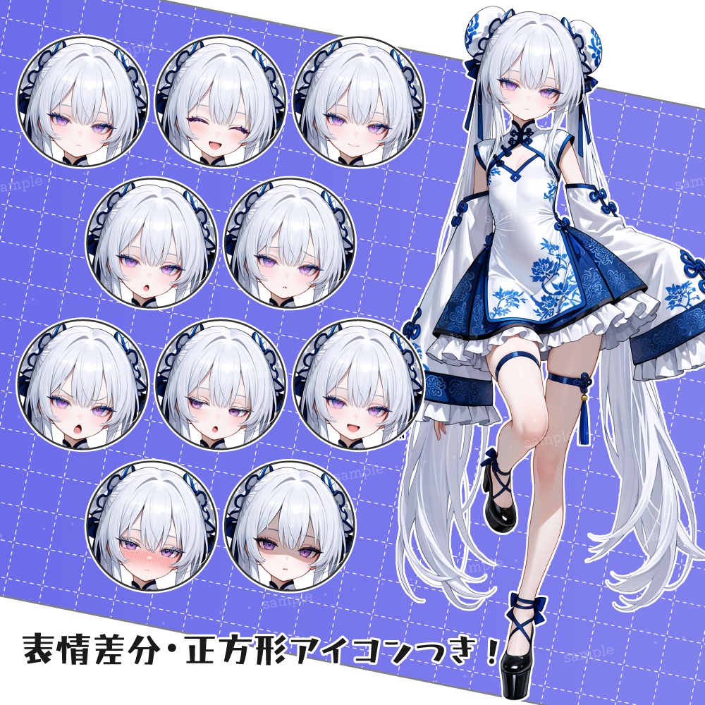 立ち絵素材088 チャイナ娘 ロリータ