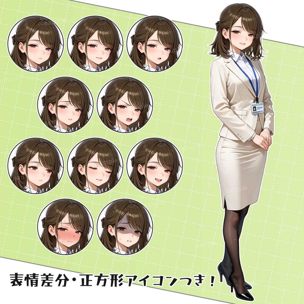 立ち絵素材089 女性社員 OL スーツ立ち絵