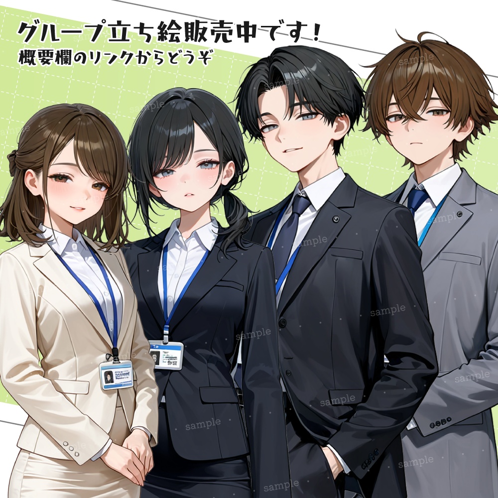 立ち絵素材090 女性社員 OL スーツ立ち絵