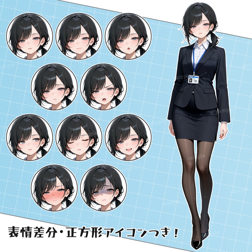 立ち絵素材090 女性社員 OL スーツ立ち絵