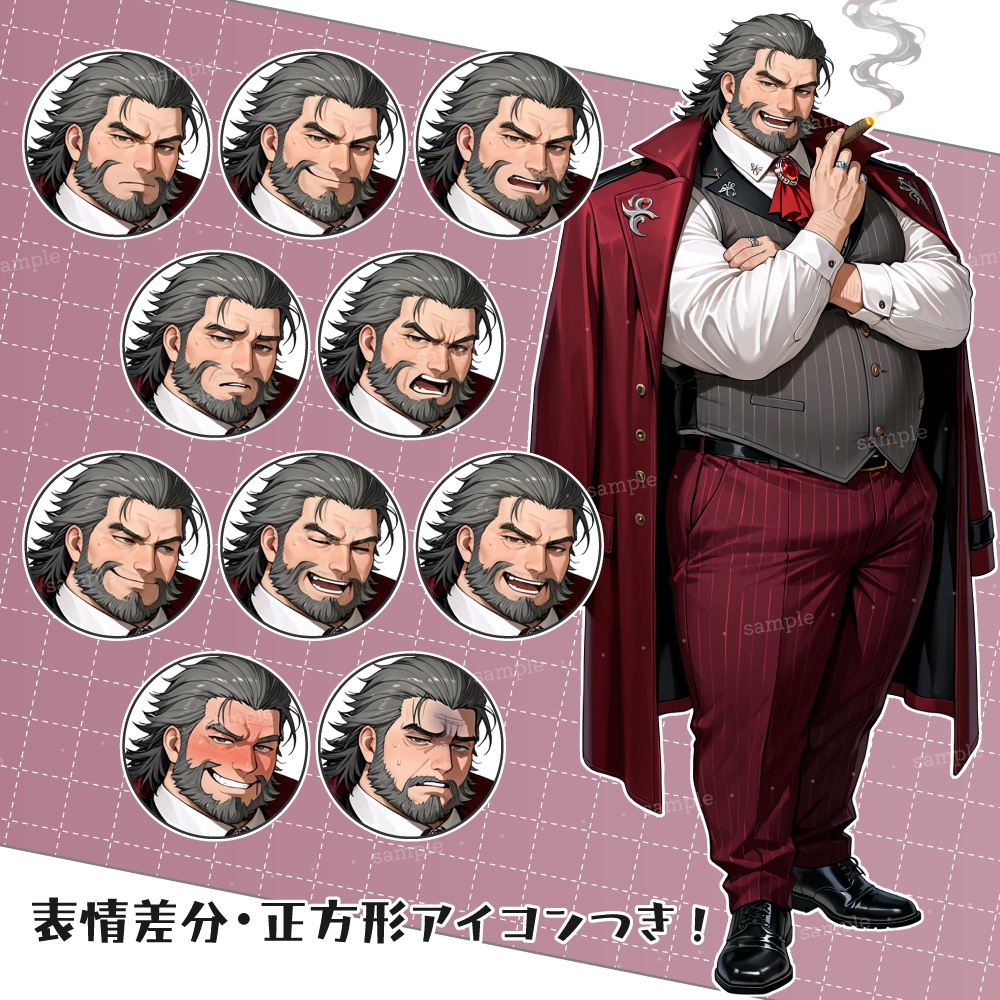 立ち絵素材096 金持ちの男性 悪役 おじさん