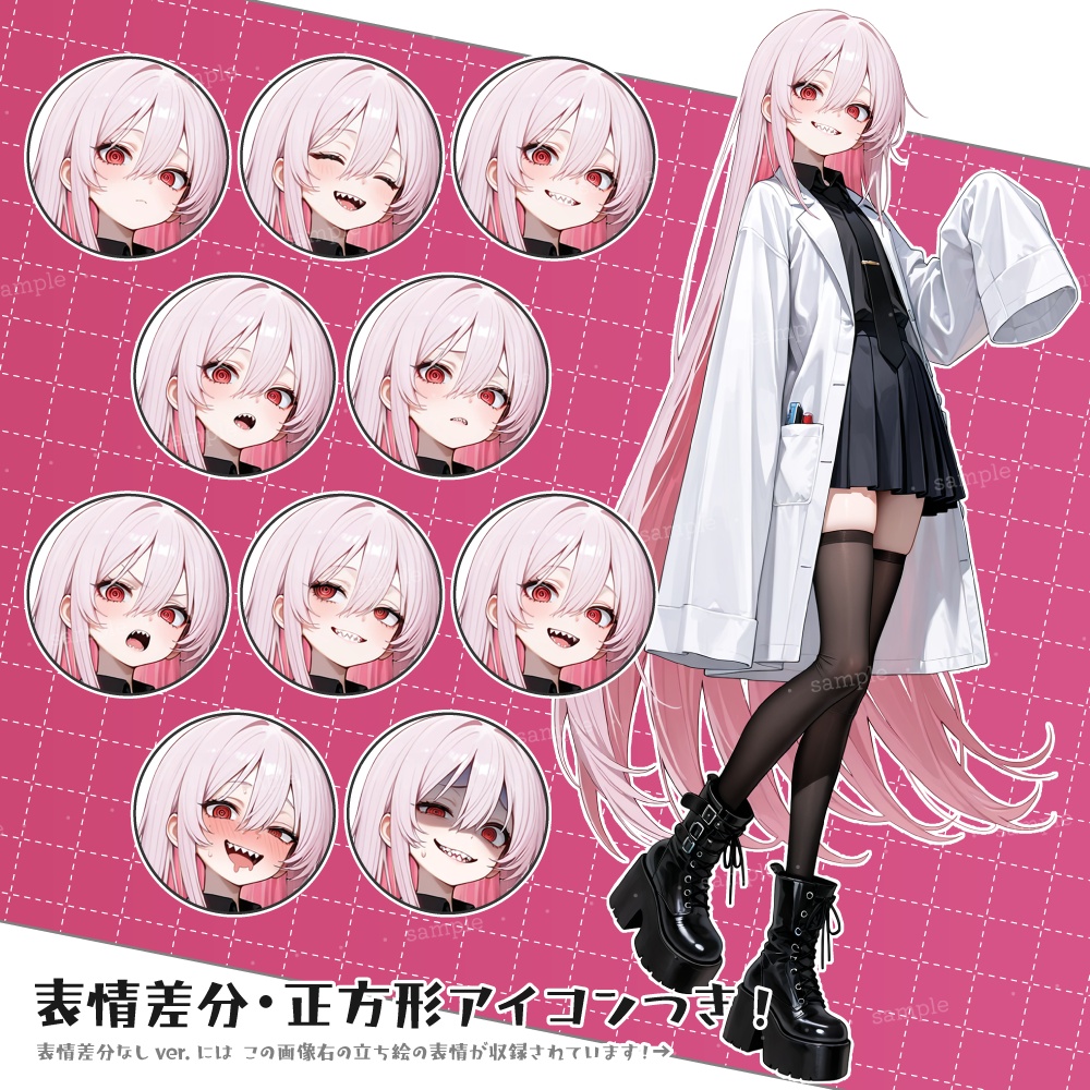 立ち絵素材098 マッドサイエンティスト少女 白衣