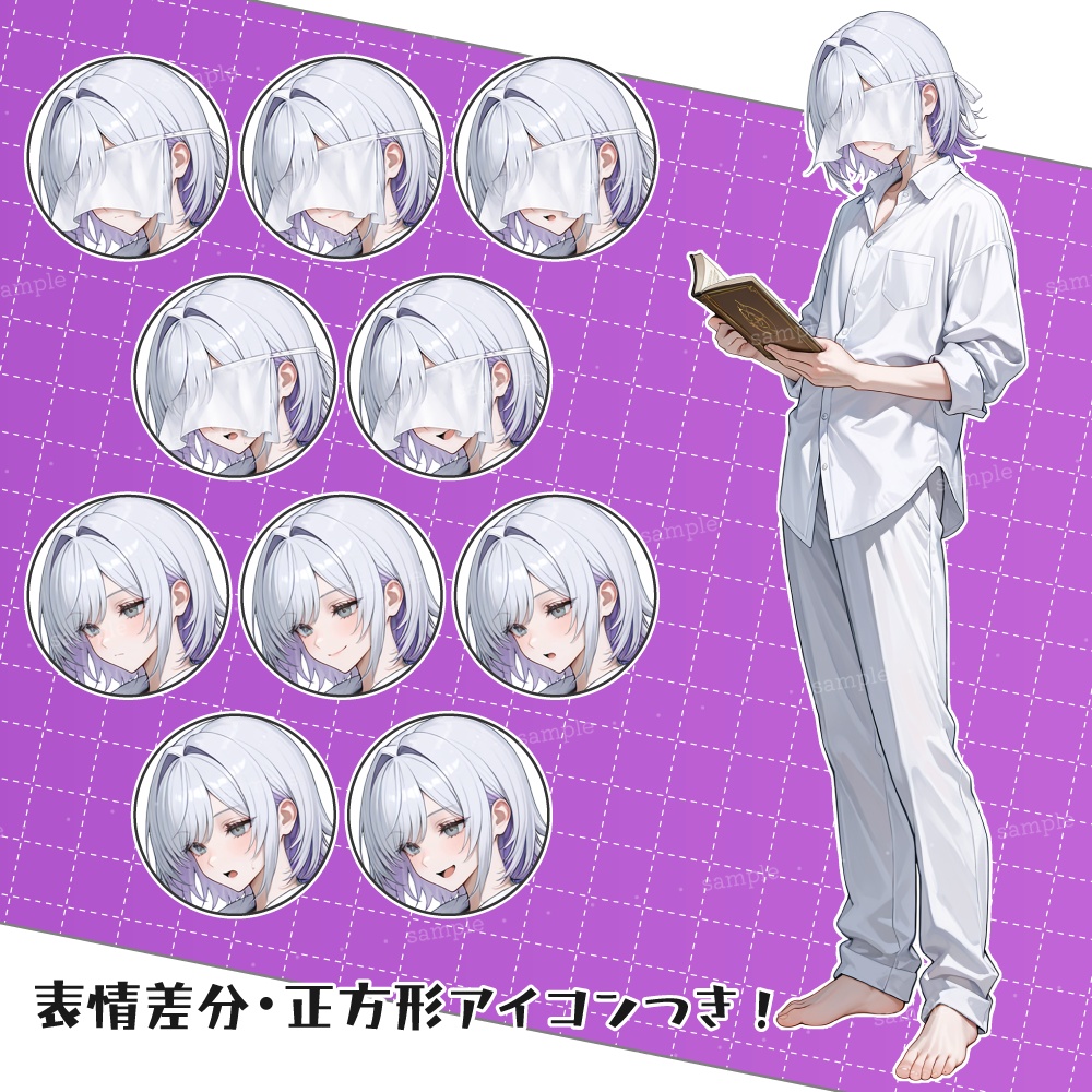 【無料】立ち絵素材100 KP立ち絵 男女【SDつき】