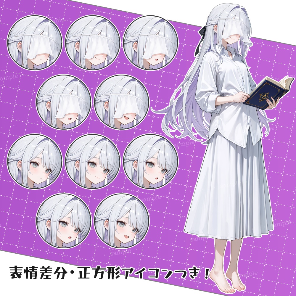 【無料】立ち絵素材100 KP立ち絵 男女【SDつき】