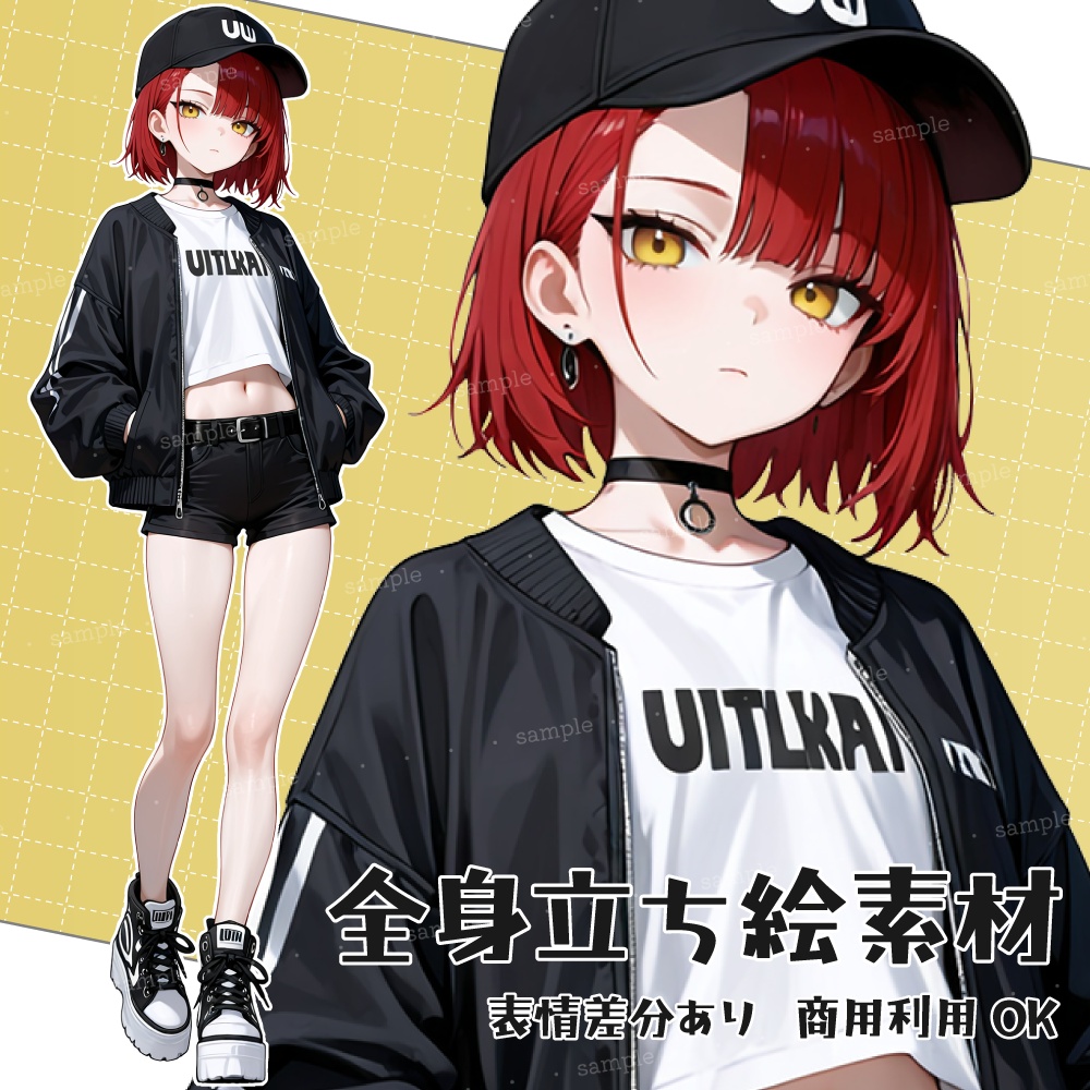 立ち絵素材101 ストリートな少女 私服立ち絵