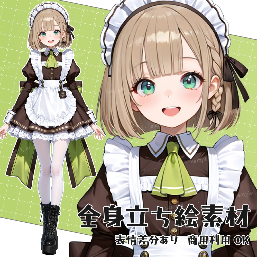 立ち絵素材103 クラシックなメイド