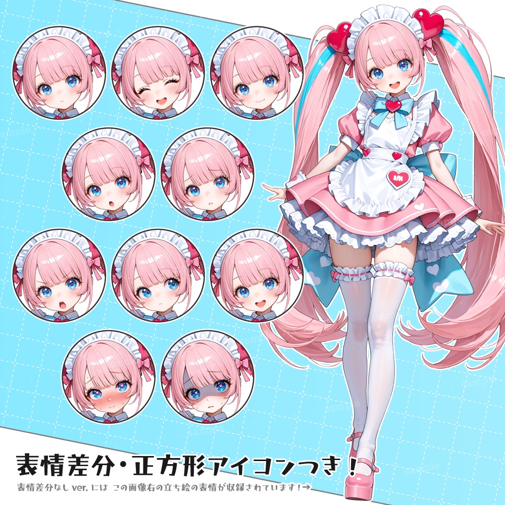 立ち絵素材104 萌え系メイド