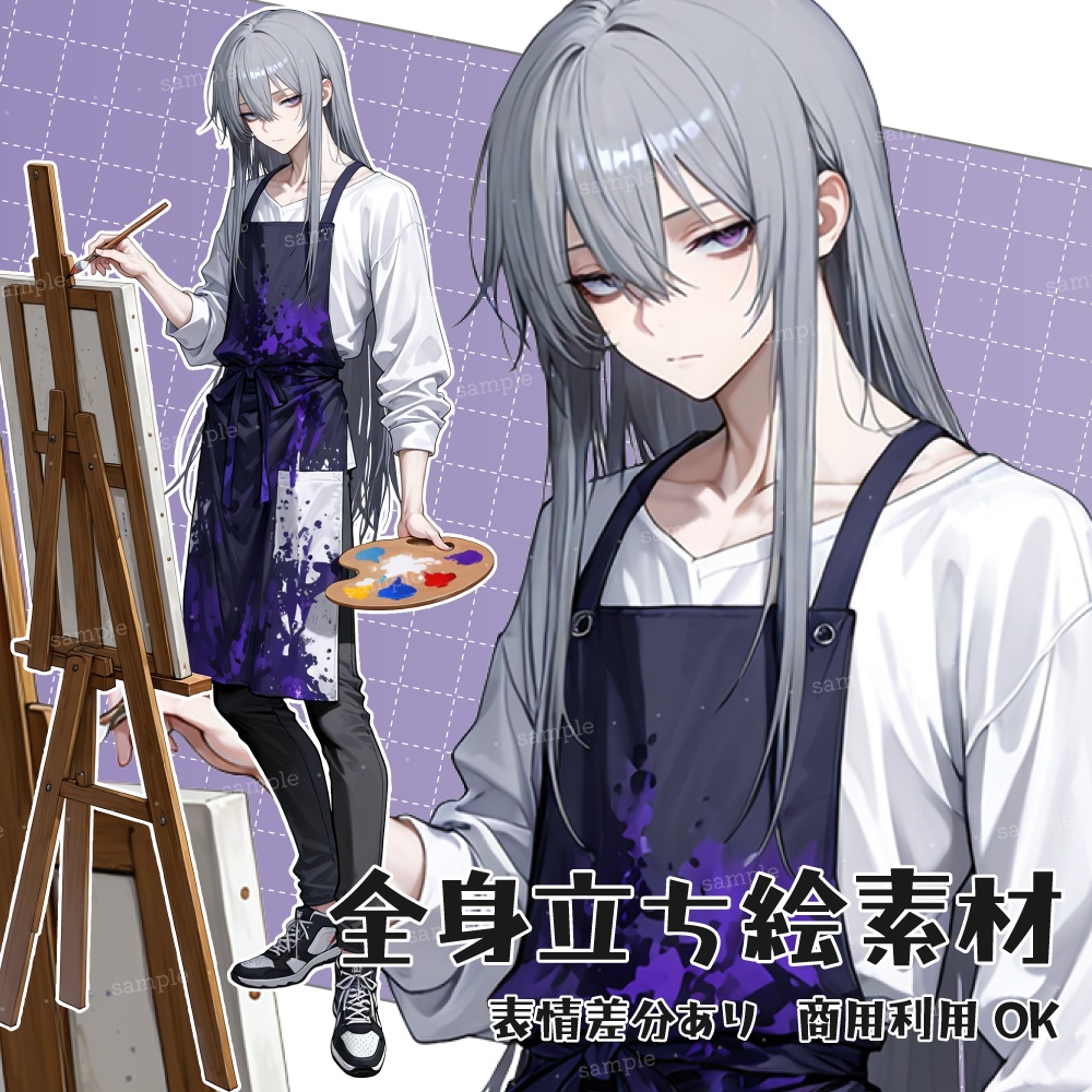 立ち絵素材109 画家の男性 美術家