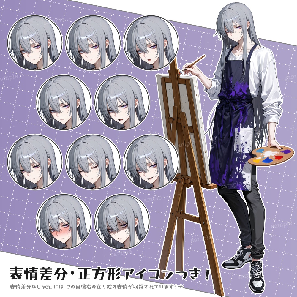 立ち絵素材109 画家の男性 美術家