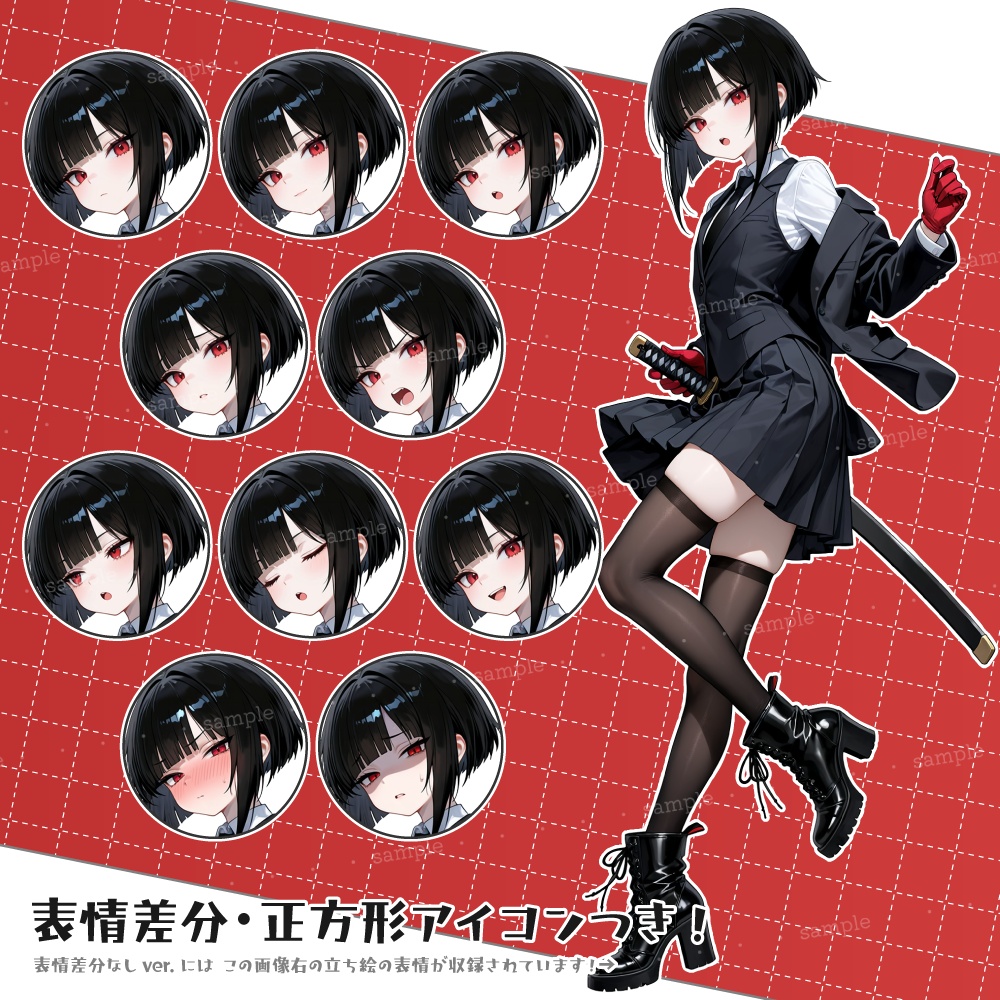 立ち絵素材111 日本刀少女 スーツ立ち絵