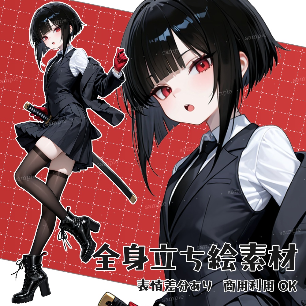 立ち絵素材111 日本刀少女 スーツ立ち絵