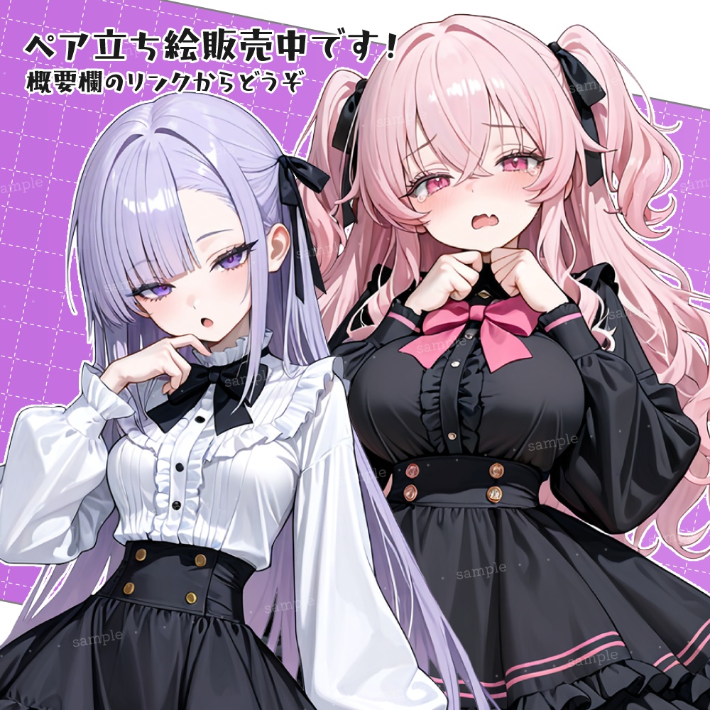 立ち絵素材113 黒リボンのお嬢様 私服立ち絵