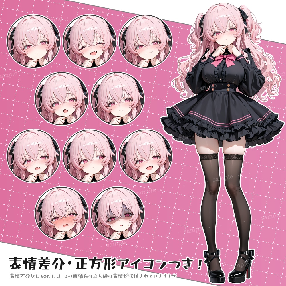 立ち絵素材114 内気な量産型女子 私服立ち絵
