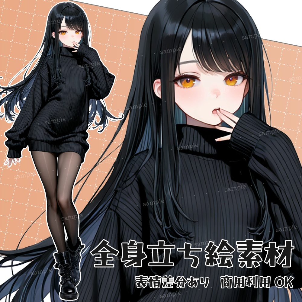 立ち絵素材115 黒髪のセーターワンピ少女